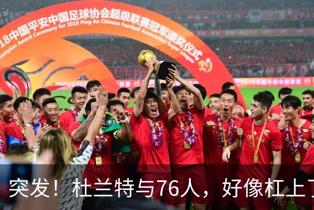 突发！杜兰特与76人，好像杠上了......